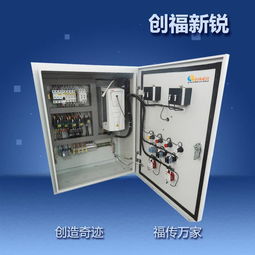 北京控制箱廠家供應(yīng) 水泵控制箱、低壓成套配電柜與PLC變頻控制柜高清圖片解析